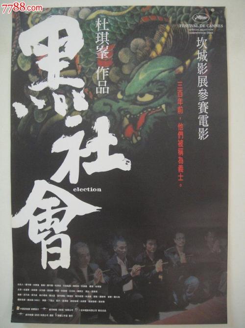 购买假的不动产登记证明